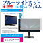 拾 Cintiq 13HD DTK-1300/K0 [13.3] ڡѡƥ ڡѡ 饤ƥ ֥롼饤ȥå  ȿɻ վݸե ɻ ˢ쥹ù վե ᡼̵