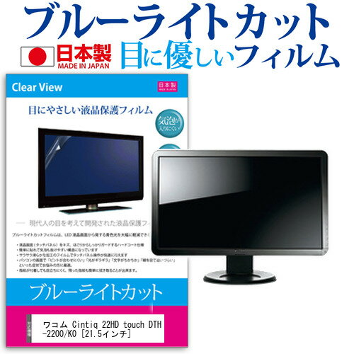 楽天市場】cintiq 22hd touch dth-2200の通販 楽天市場】cintiq 22hd touch dth-2200の通販