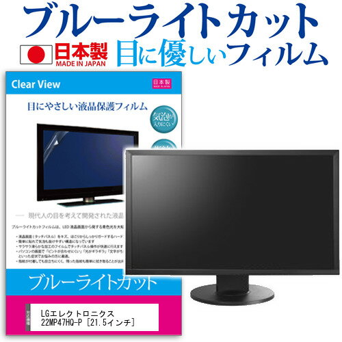 楽天市場】lg 22mp47hq-pの通販 楽天市場】lg 22mp47hq-pの通販