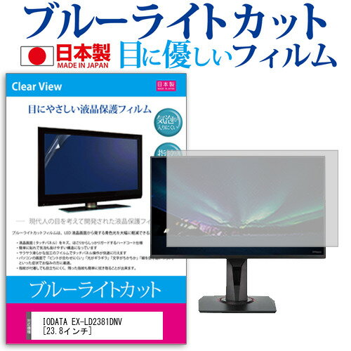 楽天市場】ex-ld2381dの通販 楽天市場】ex-ld2381dの通販