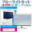 5ϥݥ10ܡ BenQ PD3200U [32] ǻȤ ֥롼饤ȥå  ȿɻ վݸե ɻ ˢ쥹ù վե ᡼̵