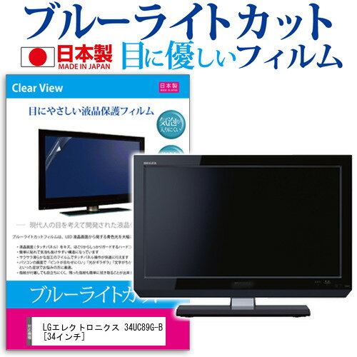 楽天市場】lg 34uc89g-bの通販 楽天市場】lg 34uc89g-bの通販
