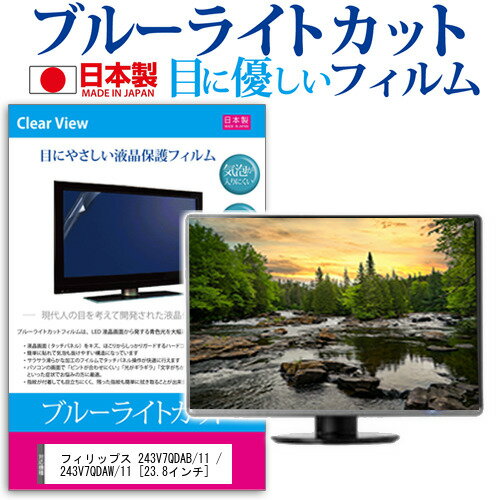 楽天市場】philips 243v7qdab/11の通販 楽天市場】philips 243v7qdab/11の通販