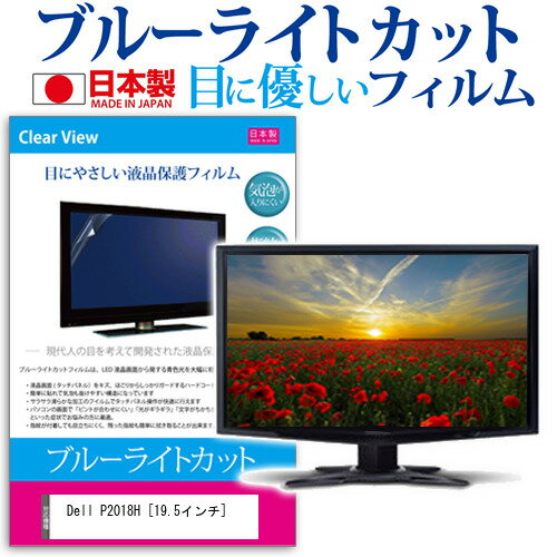 楽天市場】p2018h dellの通販 楽天市場】p2018h dellの通販