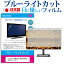 5ϥݥȺ5ܡ iiyama G-MASTER GB2560HSU [24.5] ǻȤ ֥롼饤ȥå  ȿɻ վݸե ɻ ˢ쥹ù վե ᡼̵