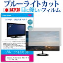 Lenovo ThinkVision T22v-10 61 [21.5C`] @Ŏg u[CgJbg { ˖h~ tیtB wh~ CAXH ttB [֑