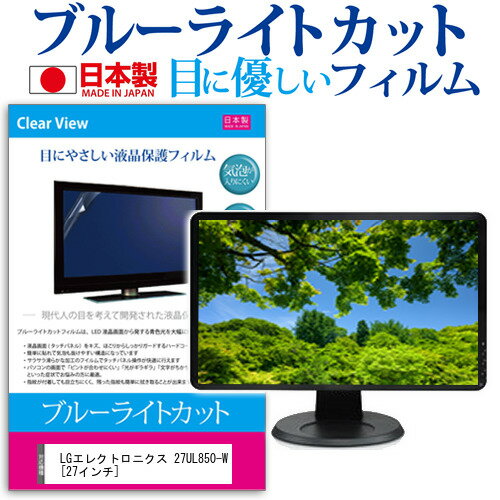 楽天市場】lg モニター ディスプレイ 27ul850-wの通販 楽天市場】lg モニター ディスプレイ 27ul850-wの通販
