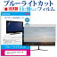 12/1 P5 EIZO ColorEdge CS2731-BK [27] ǻȤ ֥롼饤ȥå  ȿɻ վݸե ɻ ˢ쥹ù վե ᡼̵