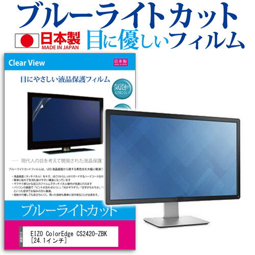楽天市場】eizo cs2420の通販 楽天市場】eizo cs2420の通販