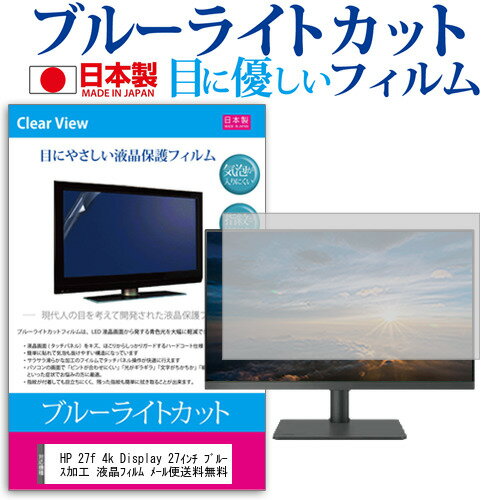 楽天市場】hp 27f 4k ディスプレイの通販 楽天市場】hp 27f 4k ディスプレイの通販