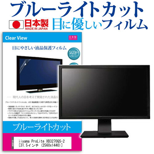 楽天市場】xb3270qs(パソコン・周辺機器)の通販 楽天市場】xb3270qs(パソコン・周辺機器)の通販