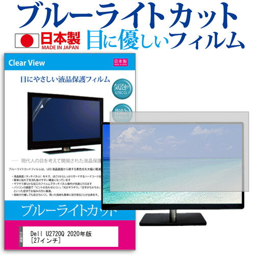 楽天市場】u2720qの通販 楽天市場】u2720qの通販