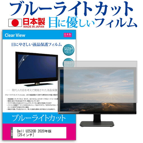 楽天市場】dell u2520dの通販 楽天市場】dell u2520dの通販