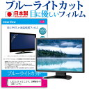 LGエレクトロニクス 29W