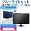 Dell S2721DS [27] ǻȤ ֥롼饤ȥå ȿɻ վݸե ɻ ˢ쥹ù վե ᡼̵