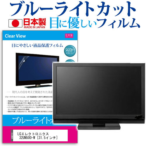 楽天市場】32un500-wの通販 楽天市場】32un500-wの通販