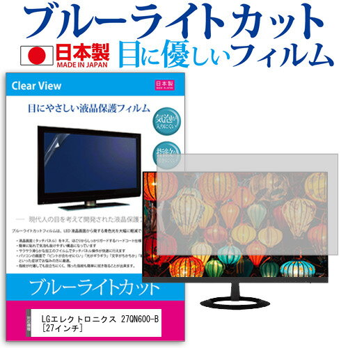 楽天市場】lg モニター ディスプレイ 27qn600-bの通販 楽天市場】lg モニター ディスプレイ 27qn600-bの通販