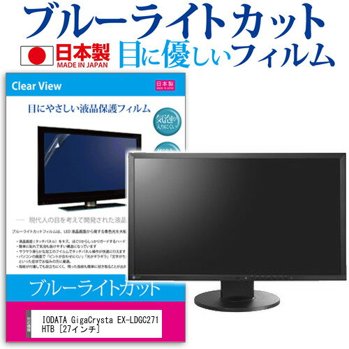楽天市場】ex-ldgc271htbの通販 楽天市場】ex-ldgc271htbの通販