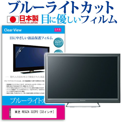 ＼15日はポイント10倍!!／ 東芝 REGZA 3