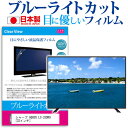 シャープ AQUOS LC-32DR9 [32インチ] ブル