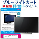 シャープ AQUOS LC-19K20-W [19インチ] ブ