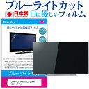 シャープ AQUOS LC-22K45 [22インチ] ブル