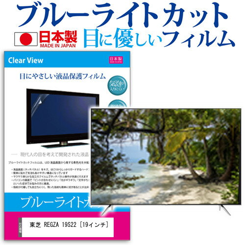 ＼15日はポイント10倍!!／ 東芝 REGZA 1