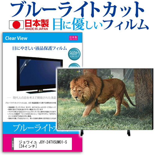 楽天市場】joy-24tvsumo1-sの通販 楽天市場】joy-24tvsumo1-sの通販