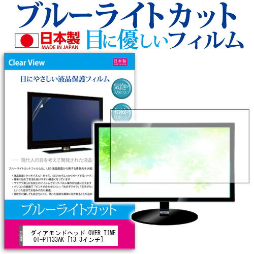 ɥإå OVER TIME OT-PT133AK [13.3] ǻȤ ֥롼饤ȥå ȿɻ վݸե ɻ ˢ쥹ù ݸ ᡼̵ jgs bgt ߴ