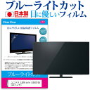 ＼30日は最大ポイント5倍!!／ ユニテク LEDVisole LCH3213G [32インチ] 保 ...