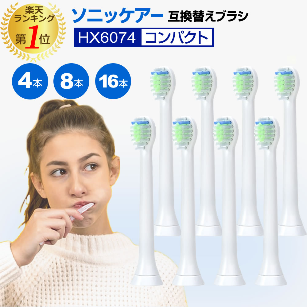 【送料無料】フィリップス sonicare ソニッケアー 電動歯ブラシ替ノズル エアーフロス 2本