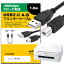 5ϥݥ10ܡ EPSON ץ PM-680C ¾ б USB2.0֥ A-B 1.8m ڸߴʡ ֥̿ ץ󥿡 HDD ʡ Żҥԥ ץ