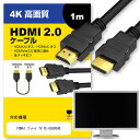 ＼25日はポイント10倍!!／ FUNAI フナイ TV FE-65U8040 対応 HDMI A- ...