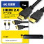 TOSHIBA  DBR-W1007 б HDMI A-HDMI A 2.0 1mڸߴʡ ֥̿ 4Kեϥӥƥ ֥롼쥤 ץ ൡ