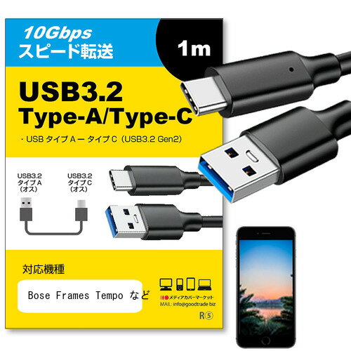 楽天市場】bose イヤホン 充電 usbケーブルの通販 楽天市場】bose イヤホン 充電 usbケーブルの通販