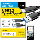 \スーパーSALE★5日限定最大P8倍!!/ オーディオテクニカ ATH-ANC300TW 対応 USB 3.2 Gen 2 (USB 3.1) USB(A)-...