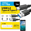 \スーパーSALE★5日限定最大P8倍!!/ フィリップモリス IQOS 3 対応 USB 3.2 Gen 2 (USB 3.1) USB(A)-Type-Cケ...