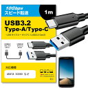 ADATA SC680 対応 USB 3.2 Gen 2 (USB 3.1) USB(A)-Type-Cケーブル 1m 【互換品】スマホ タブレット PC デジカメ 充電 通信 転送 ケーブル jgs bgt(2)