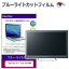 27 asus rog swift oledの画像
