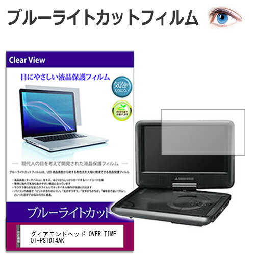 ɥإå OVER TIME OT-PSTD14AK [14] ߴ ݸ ե С  ֥롼饤ȥå  վݸե ᡼̵