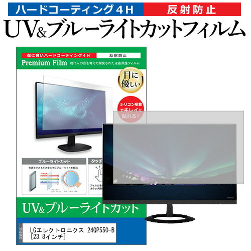楽天市場】24qp5 lgの通販 楽天市場】24qp5 lgの通販