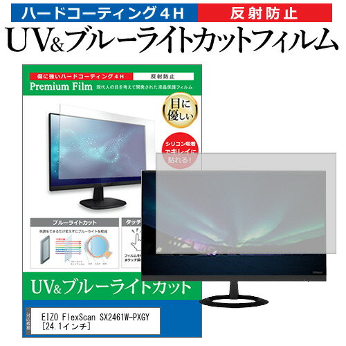 楽天市場】sx2461の通販 楽天市場】sx2461の通販