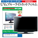 BenQ M2700HD [27インチ] 機種で使える 