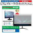 ＼30日はポイント最大5倍／ BenQ XL2410