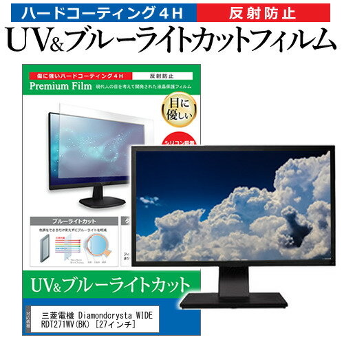 ＼15日はポイント10倍!!／ 三菱電機 D