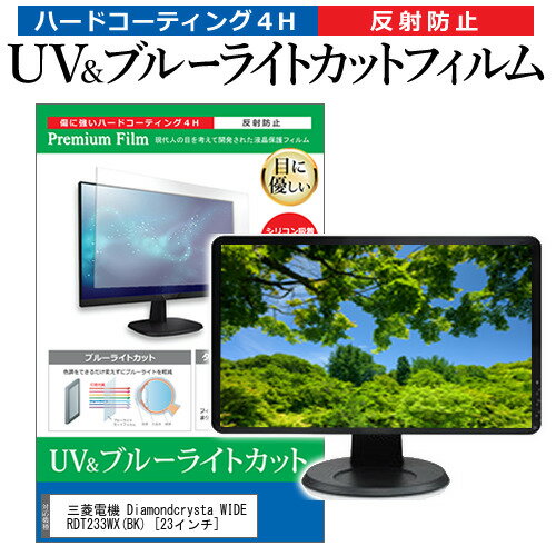 楽天市場】RDT233WXの通販 楽天市場】RDT233WXの通販