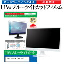 ＼30日はポイント最大5倍／ Dell U2412M