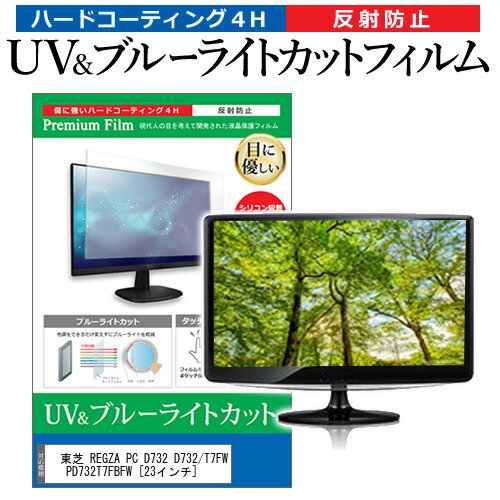 ＼15日はポイント10倍!!／ 東芝 REGZA P