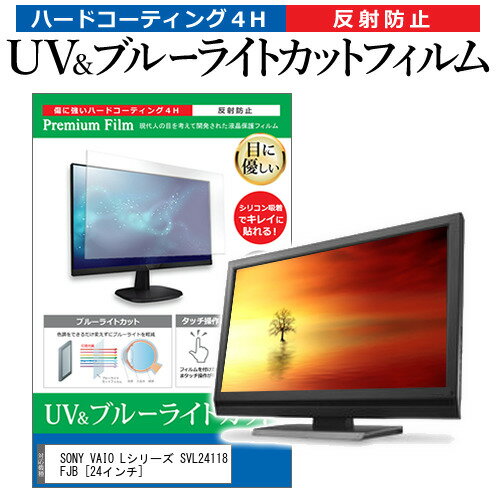 ＼15日はポイント10倍!!／ SONY VAIO Lシ