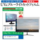 ＼5日はポイント最大5倍／ Dell U2713HM